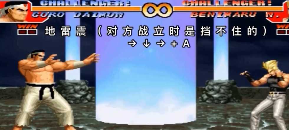 拳皇97新手入门角色推荐什么 拳皇97新手入门角色推荐什么