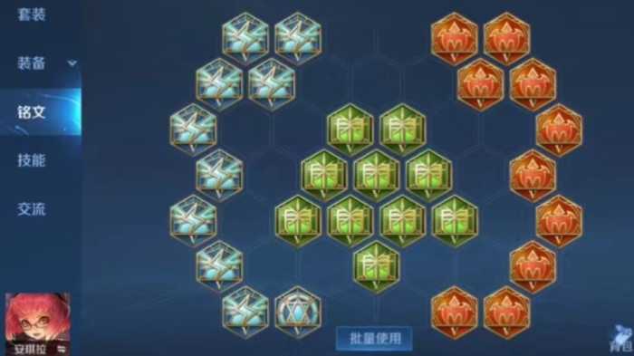 王者荣耀安琪拉怎么玩