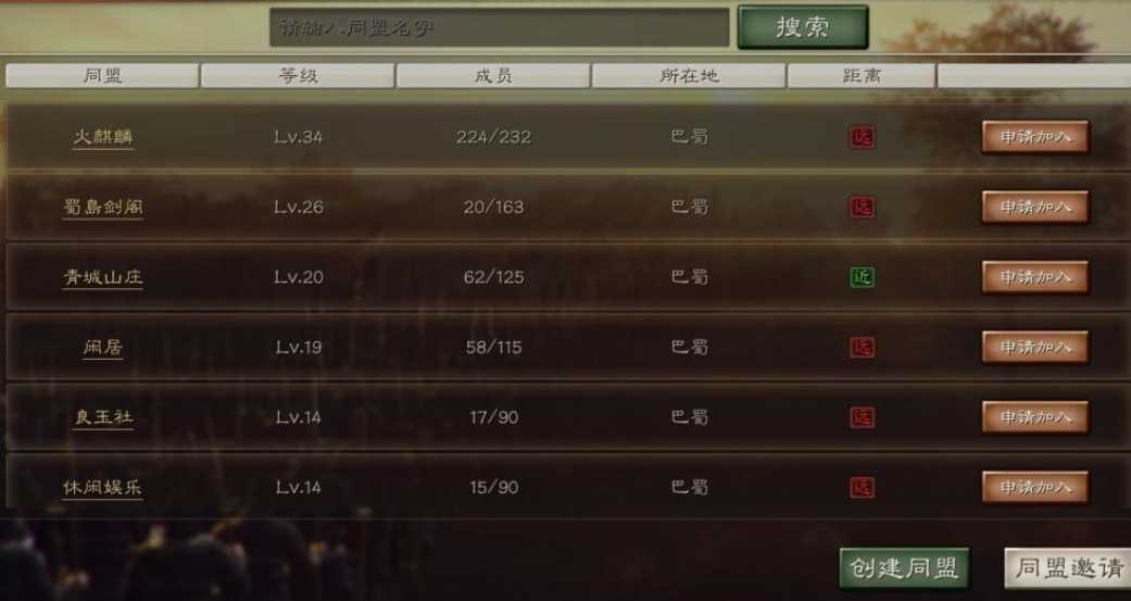 三国志战略版如何得到凌统