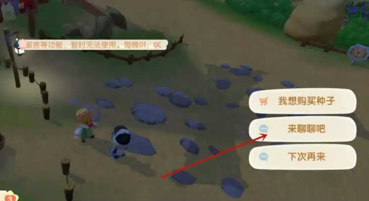 摩尔庄园怎么在家里放梅森 摩尔庄园怎么在家里放梅森