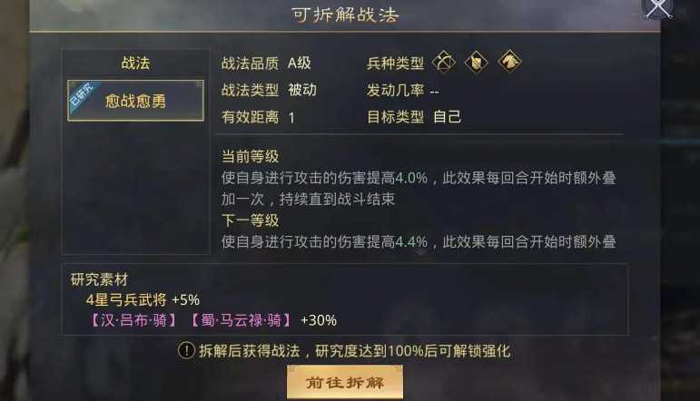 率土之滨灵帝配什么技能