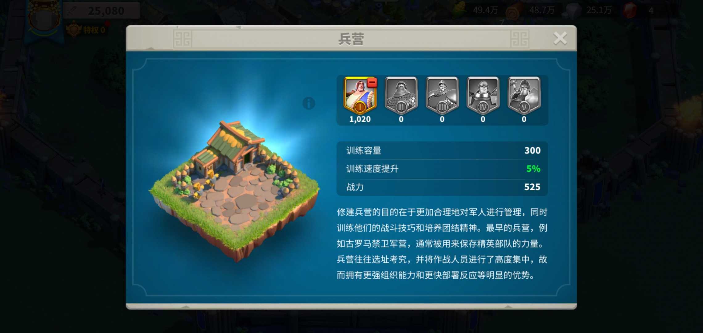 万国觉醒怎么带2个部队出兵 万国觉醒怎么带2个部队出兵