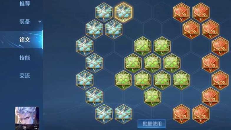 王者荣耀铠出装有哪些秒人推荐 王者荣耀铠出装有哪些秒人推荐