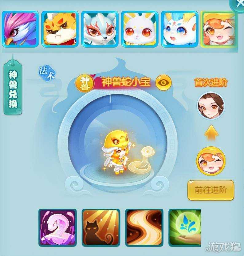 逍遥情缘手游神兽哪个好 手游神兽攻略推荐 逍遥情缘手游神兽哪个好 手游神兽攻略推荐