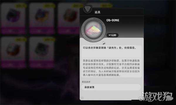 异环武器获取方法汇总 异环武器获取方法大全 异环武器获取方法汇总 异环武器获取方法大全