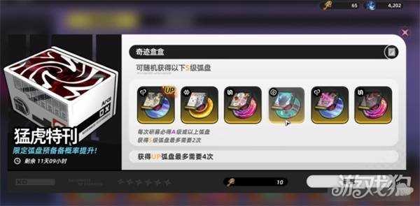 异环武器获取方法汇总 异环武器获取方法大全 异环武器获取方法汇总 异环武器获取方法大全