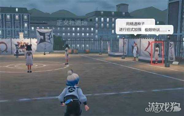 宝可梦传说ZA金色王冠在哪 ZA金色王冠如何获取 宝可梦传说ZA金色王冠在哪 ZA金色王冠如何获取