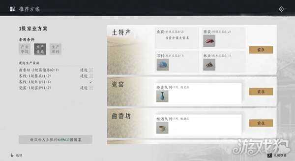 燕云十六声鲮货郎怎么解锁 鲮货郎玩法指南 燕云十六声鲮货郎怎么解锁 鲮货郎玩法指南