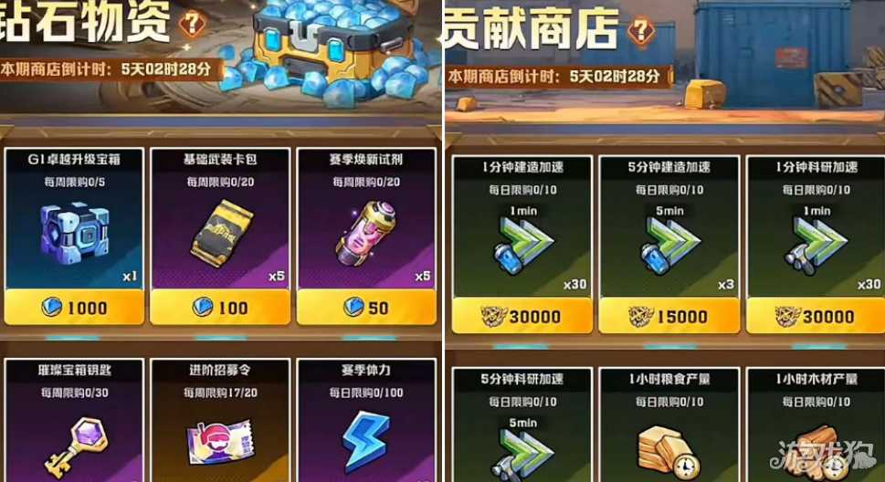 向僵尸开炮G1赛季商店怎么开 G1赛季商店物品兑换优先级推荐 向僵尸开炮G1赛季商店怎么开 G1赛季商店物品兑换优先级推荐