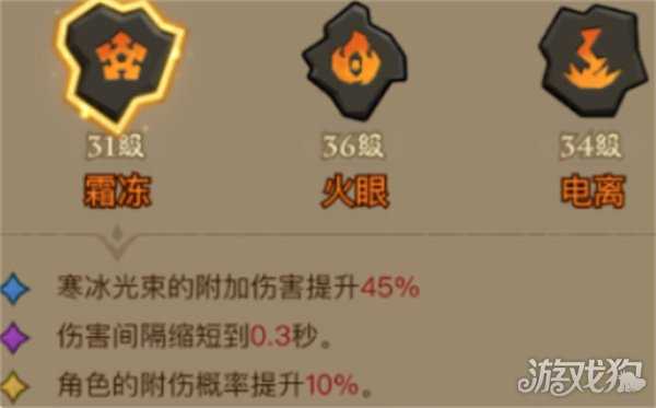 英雄没有闪无尽挑战霜冻附伤流构筑指南 无尽挑战攻略 英雄没有闪无尽挑战霜冻附伤流构筑指南 无尽挑战攻略