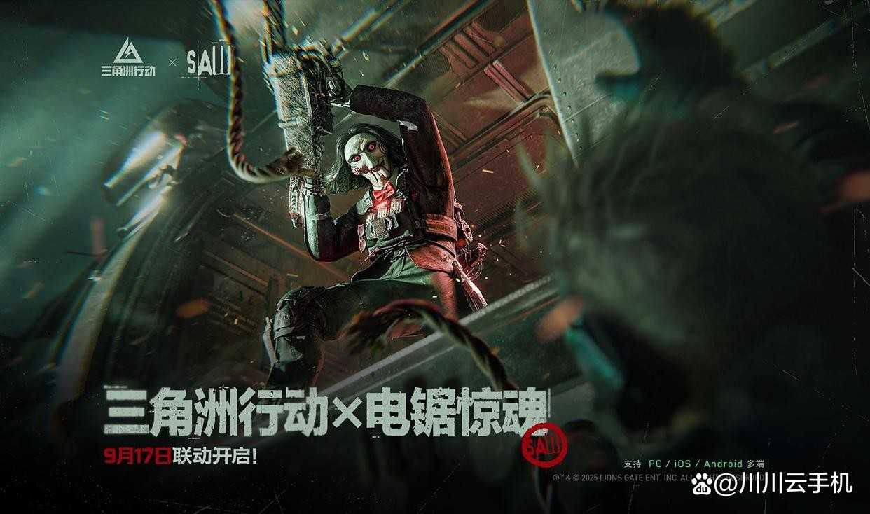 三角洲行动红狼电锯惊史诗外观白嫖攻略 三角洲行动红狼电锯惊史诗外观白嫖攻略
