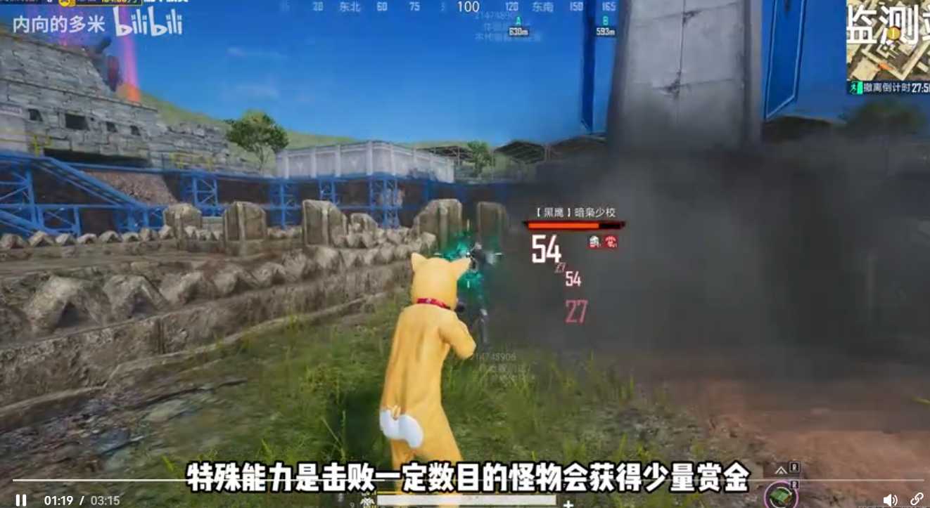 和平精英地铁逃生模式新地图「怒兆火山」地图介绍