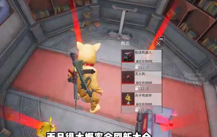 和平精英地铁逃生模式新地图「怒兆火山」地图介绍