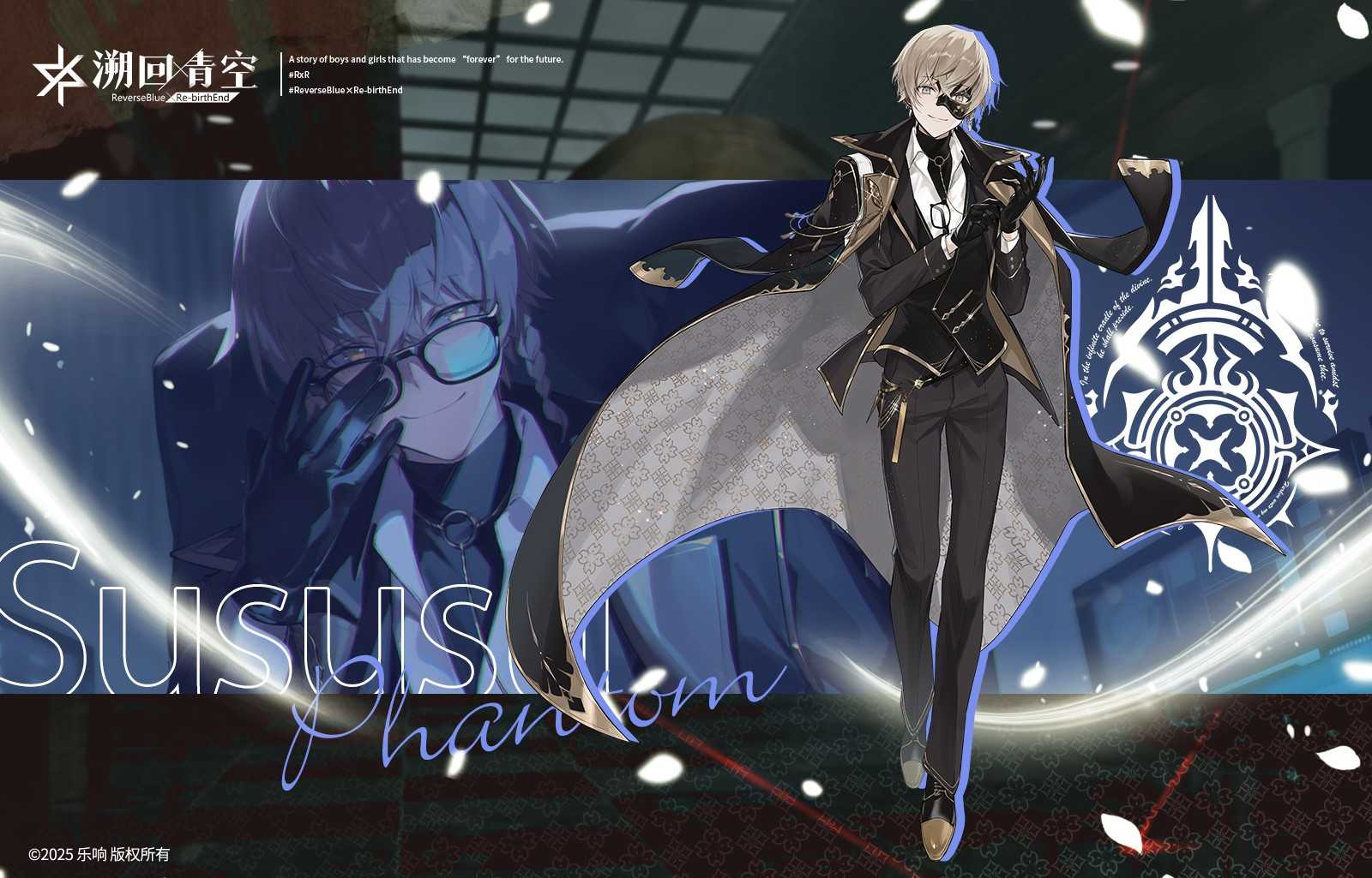 溯回青空2.0怪盗版本更新内容一览