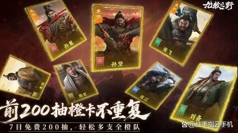 九牧之野零氪开荒攻略