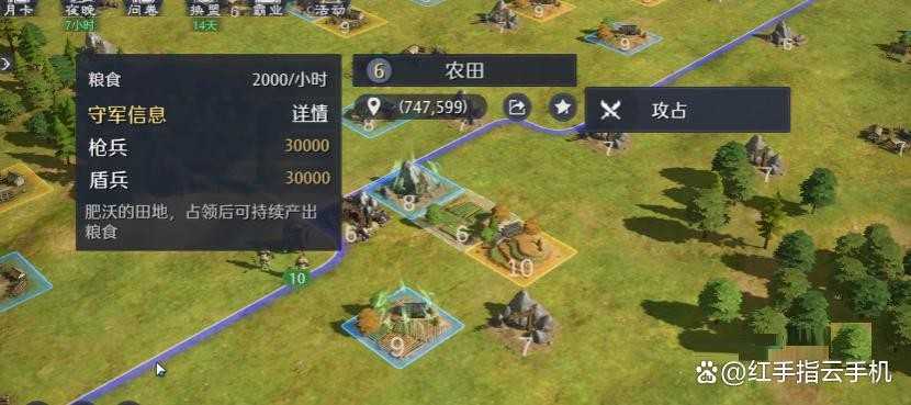 九牧之野零氪开荒攻略