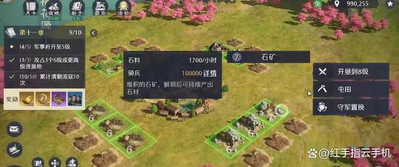 九牧之野零氪开荒攻略