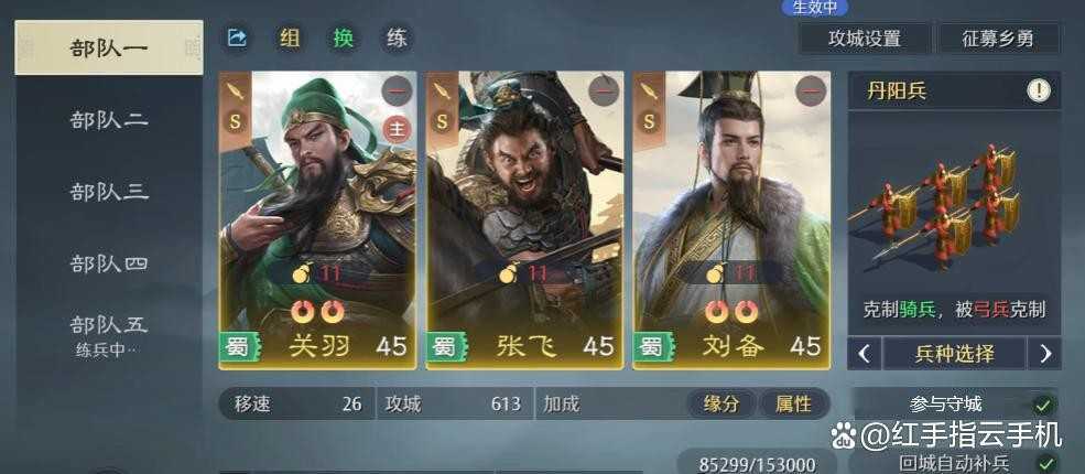 九牧之野零氪开荒攻略