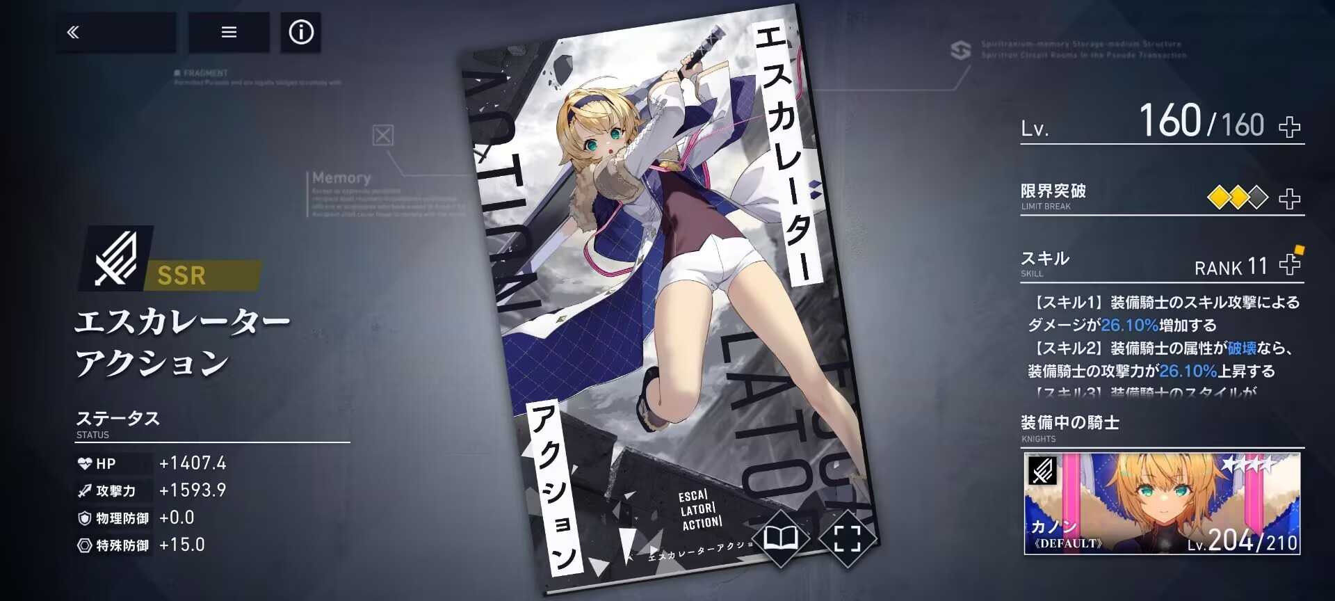 溯回青空国服攻略角色推荐及评价