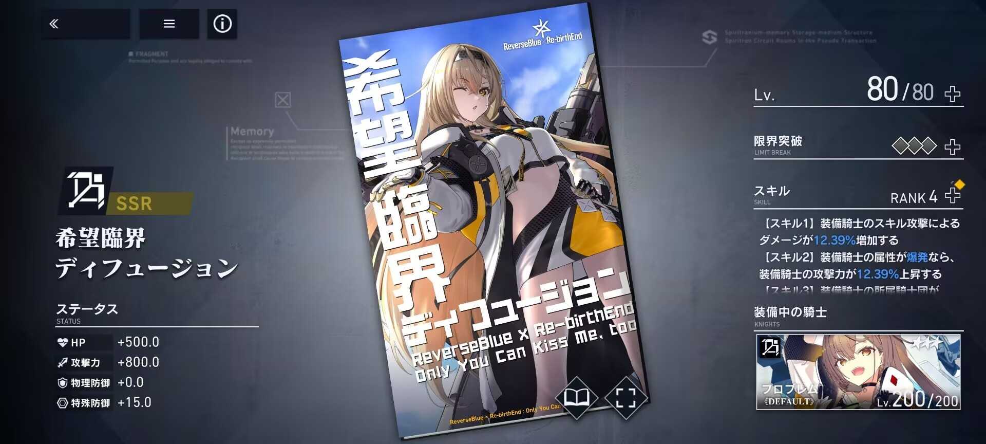 溯回青空国服攻略角色推荐及评价