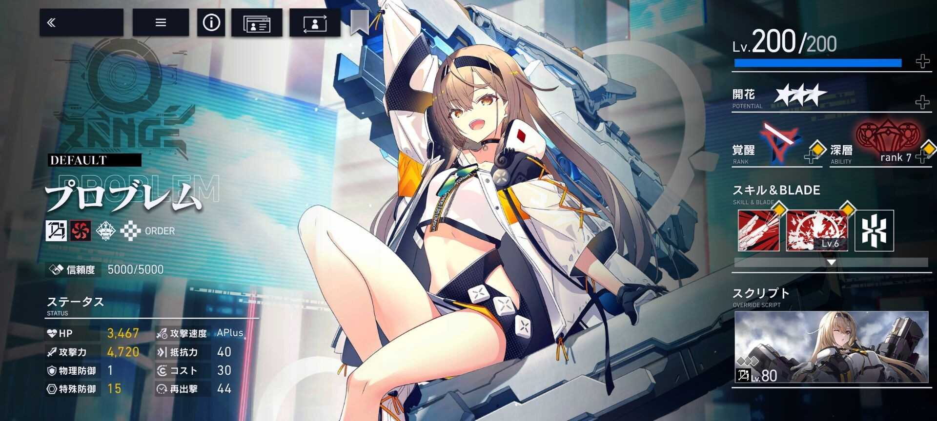 溯回青空国服攻略角色推荐及评价