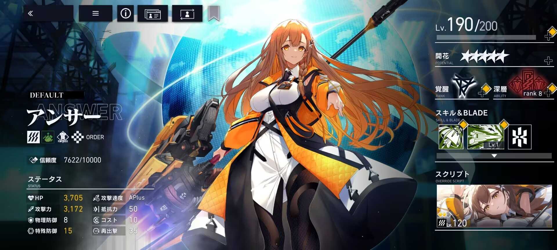 溯回青空国服攻略角色推荐及评价