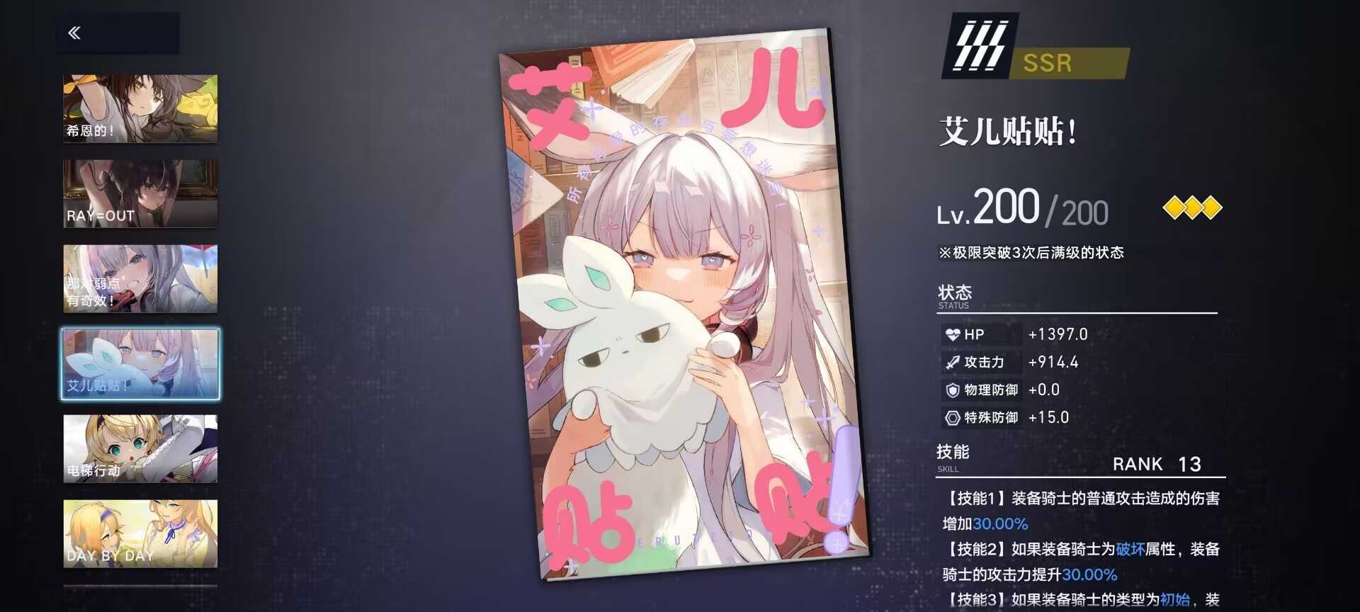 溯回青空国服攻略角色推荐及评价