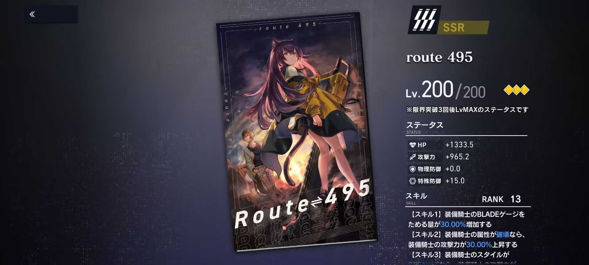 溯回青空国服攻略角色推荐及评价