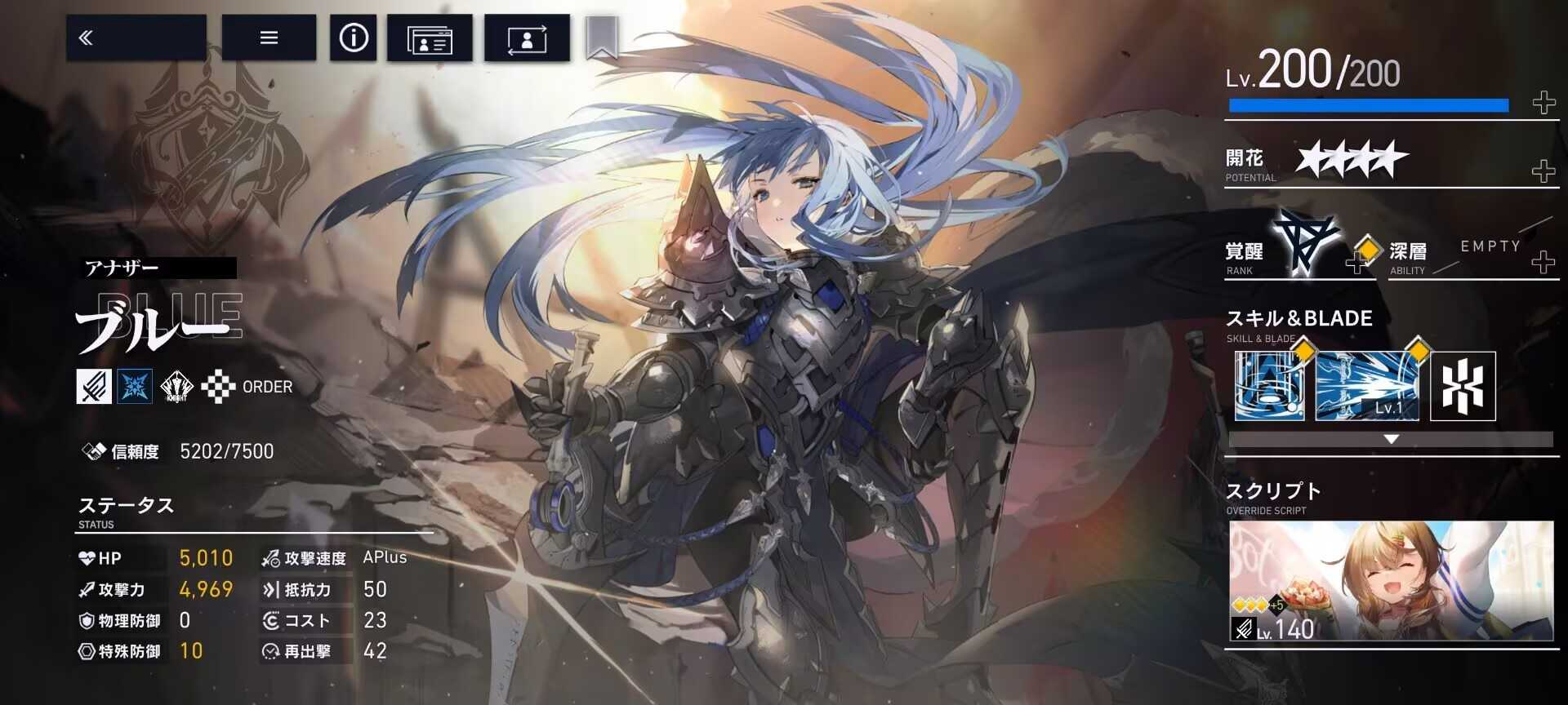 溯回青空国服攻略角色推荐及评价