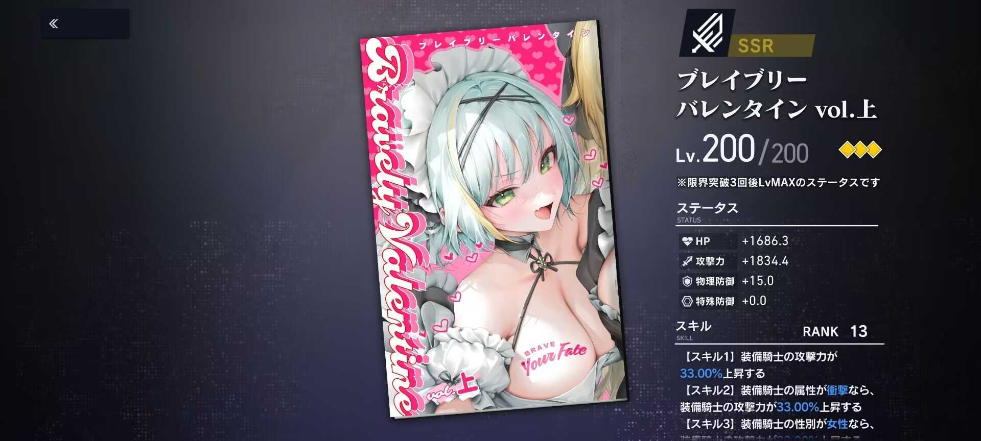 溯回青空国服攻略角色推荐及评价