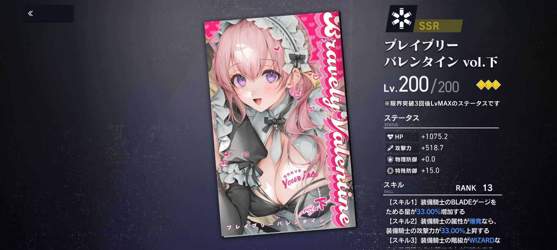 溯回青空国服攻略角色推荐及评价