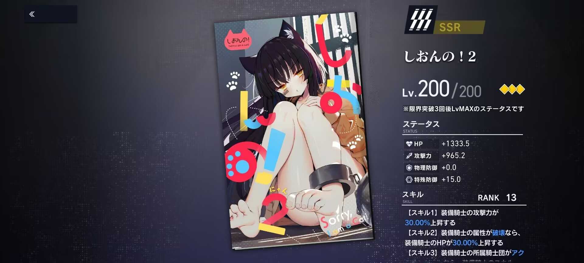 溯回青空国服攻略角色推荐及评价