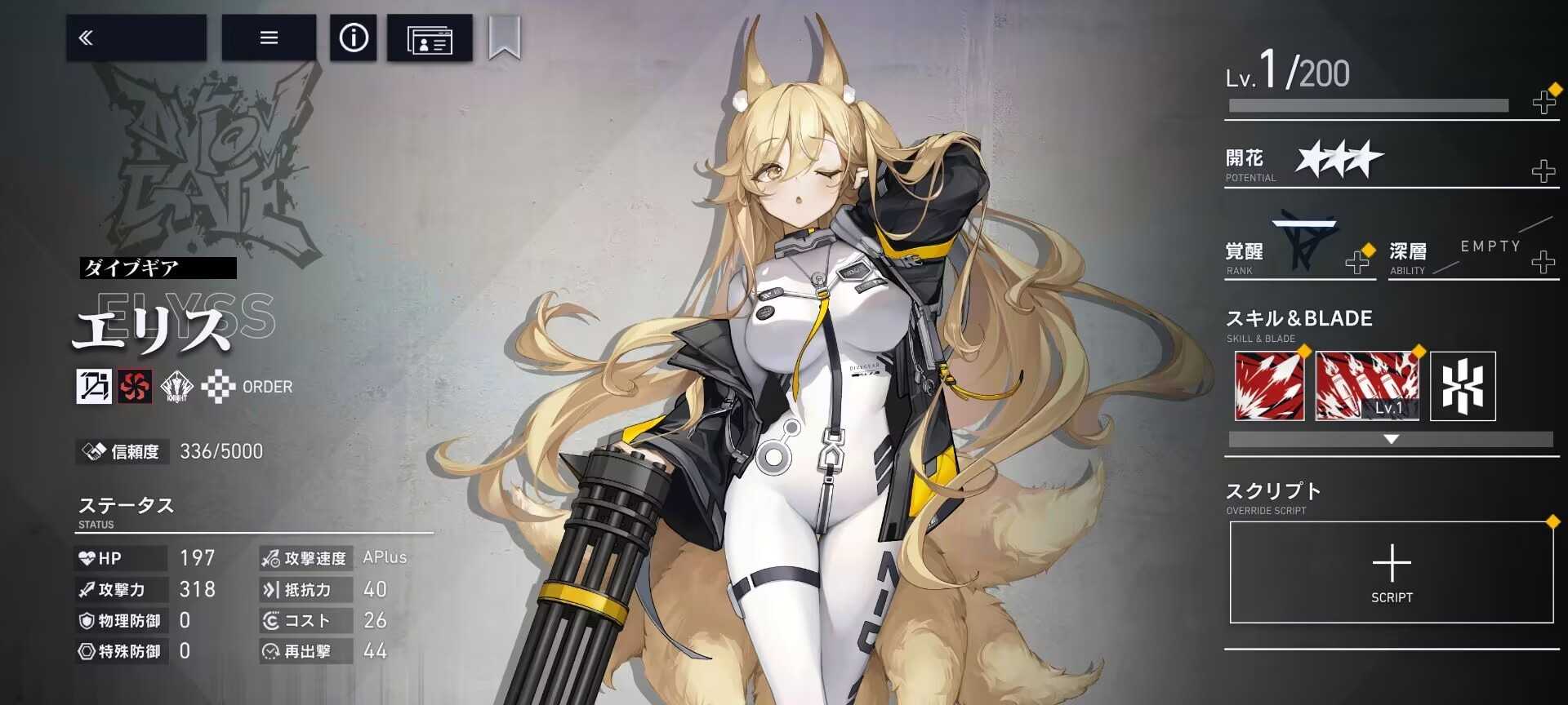 溯回青空国服攻略角色推荐及评价