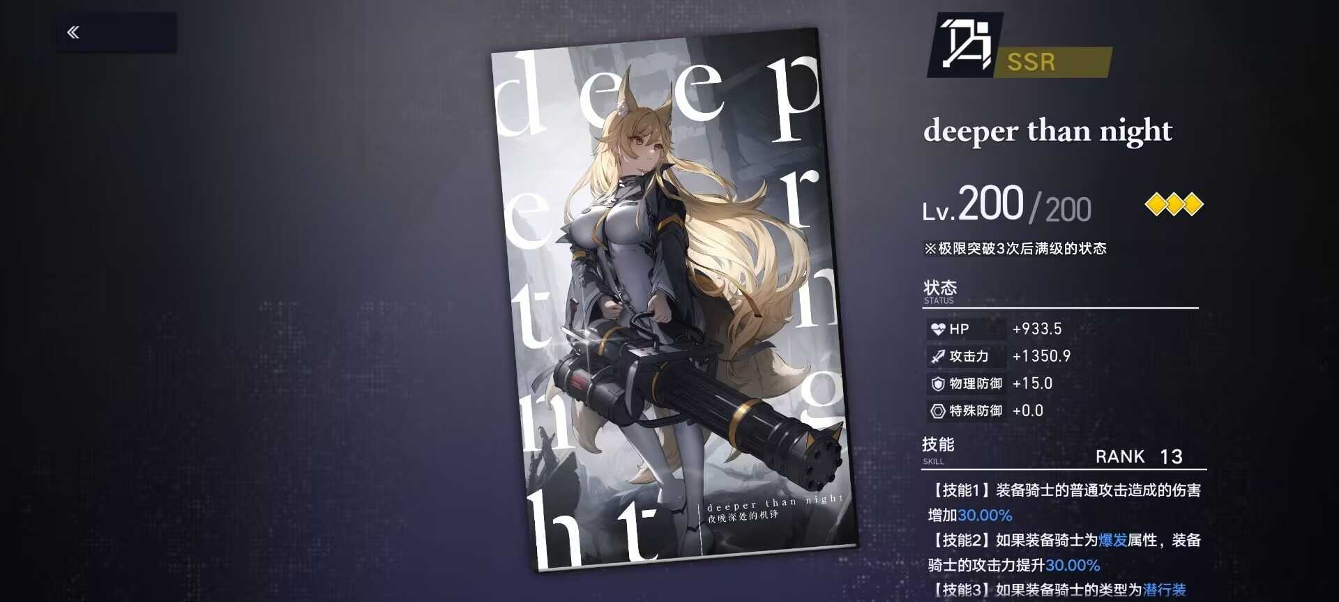 溯回青空国服攻略角色推荐及评价