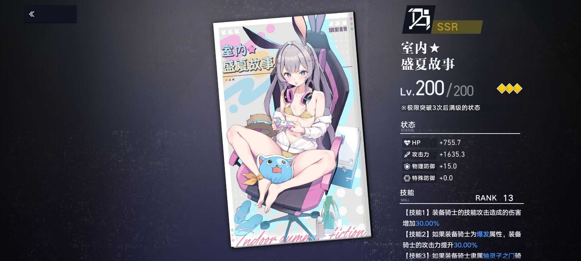 溯回青空国服攻略角色推荐及评价