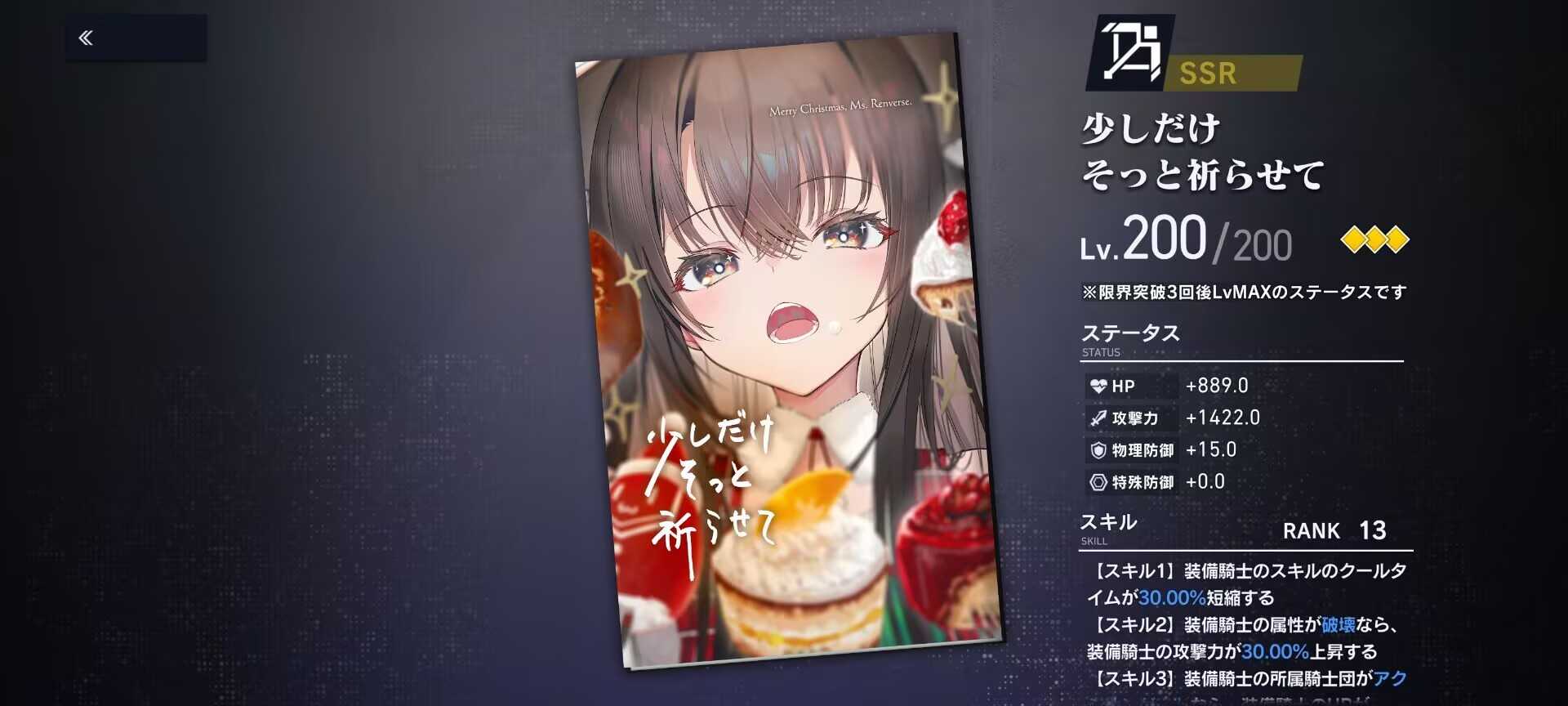 溯回青空国服攻略角色推荐及评价