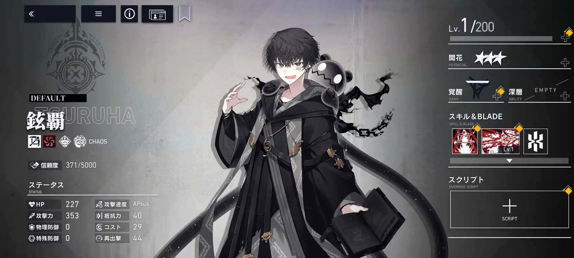 溯回青空国服攻略角色推荐及评价