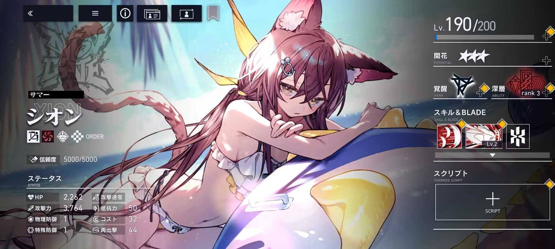 溯回青空国服攻略角色推荐及评价