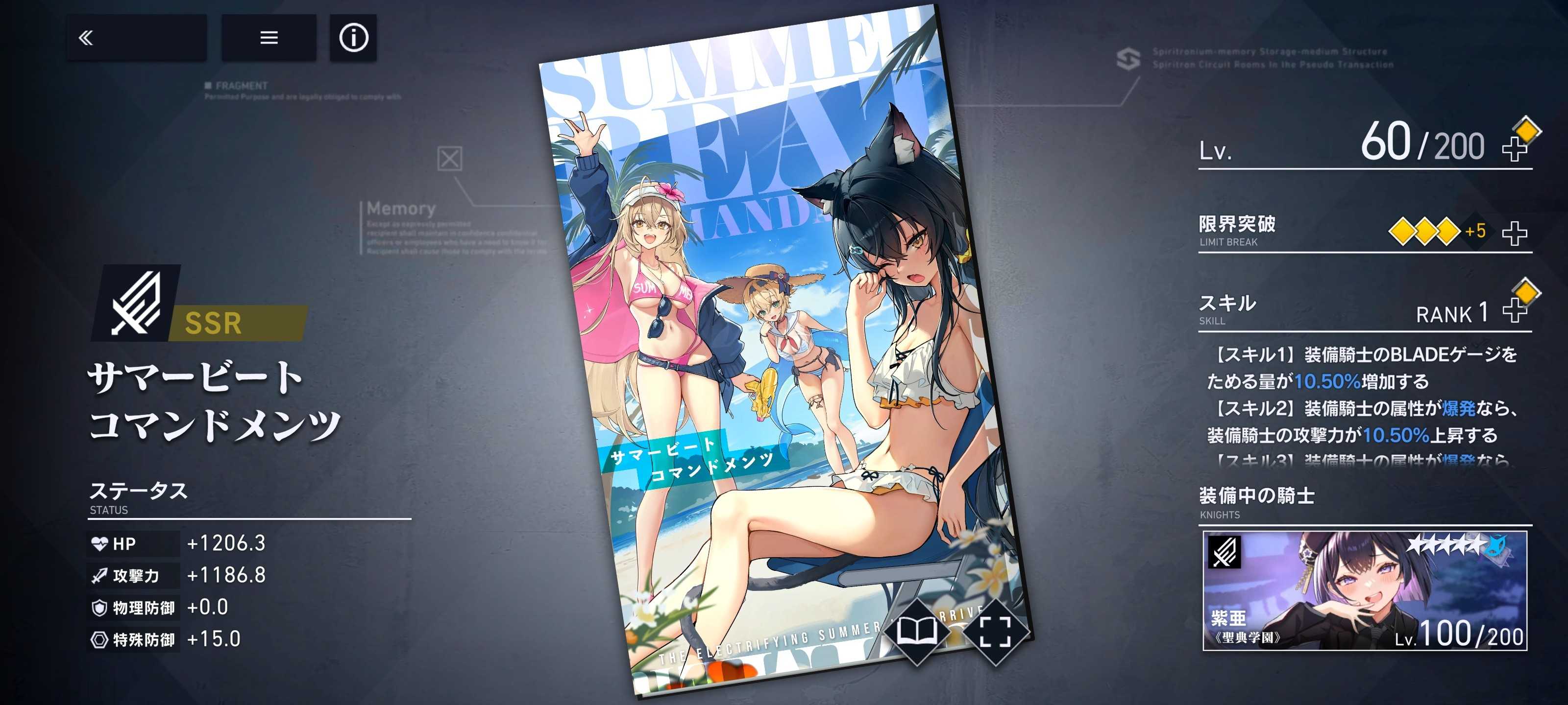 溯回青空国服攻略角色推荐及评价