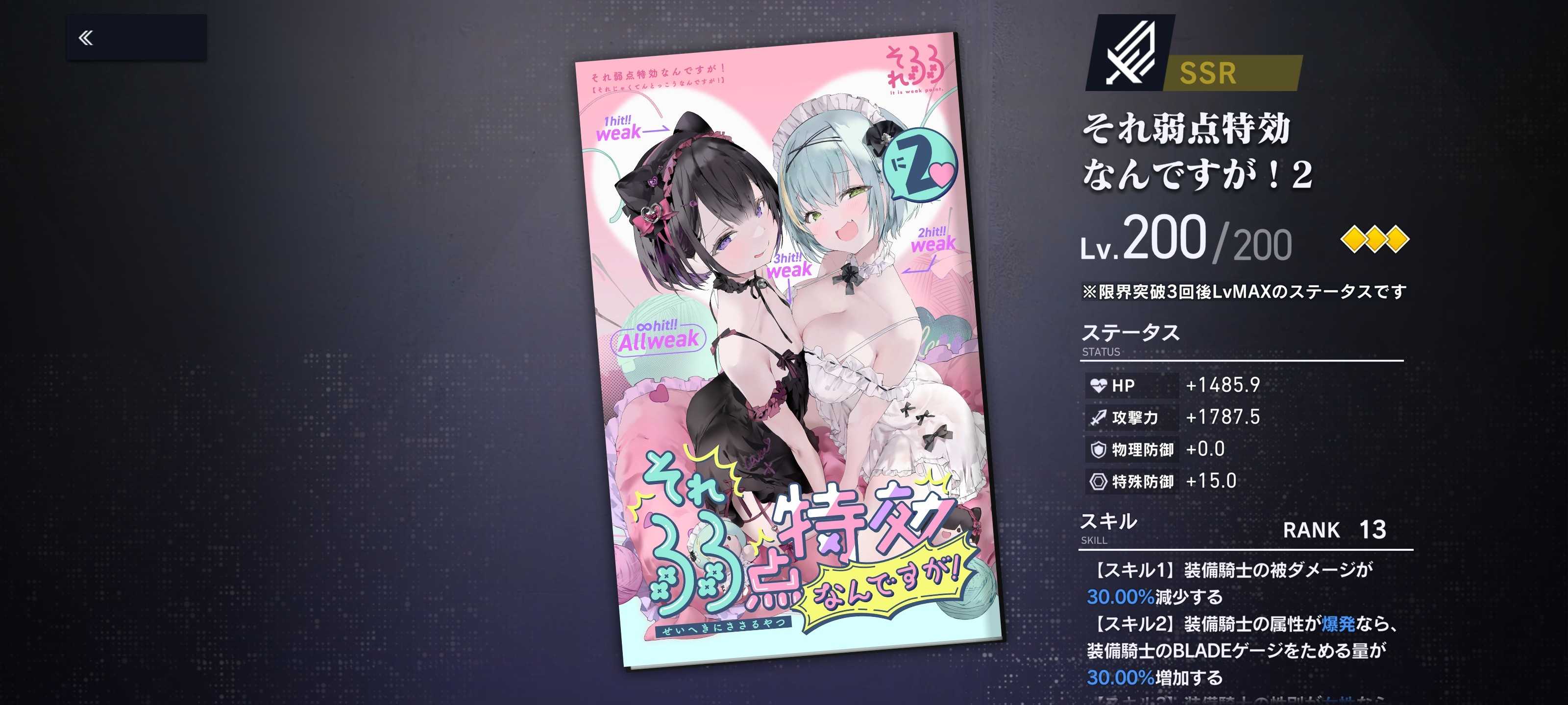 溯回青空国服攻略角色推荐及评价