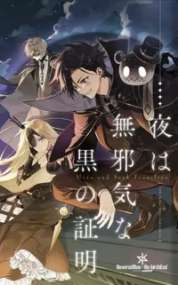 溯回青空国服攻略角色推荐及评价