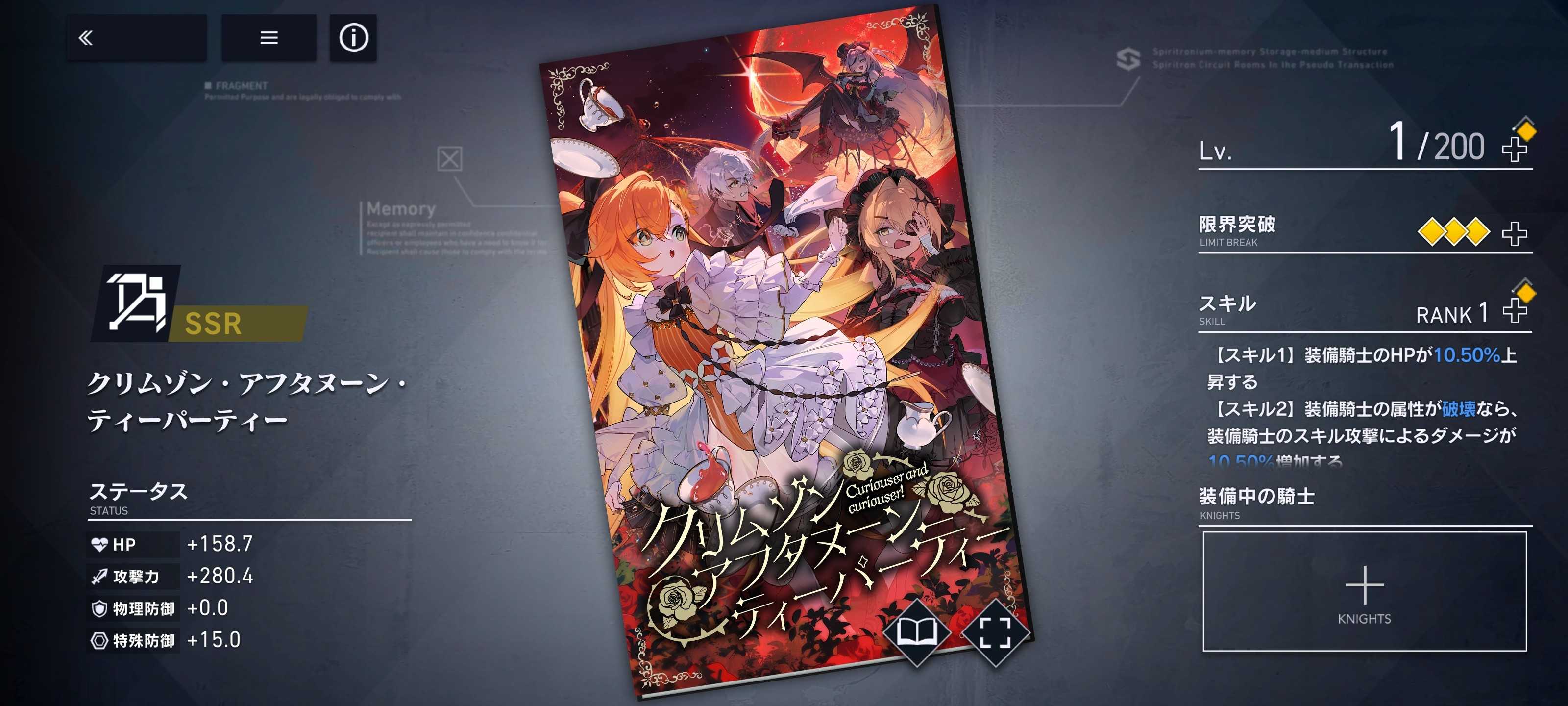 溯回青空国服攻略角色推荐及评价