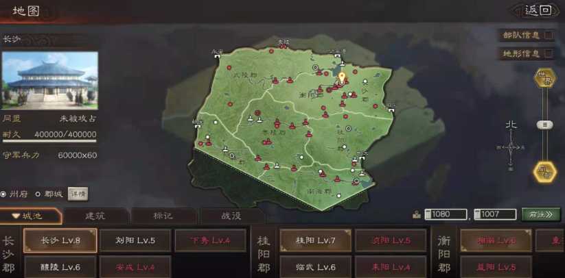 三国志战略版如何获得高级地 三国志战略版如何获得高级地