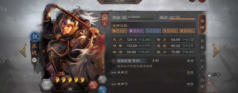 三国志战略版器械怎么搞 三国志战略版器械怎么搞