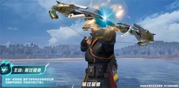 和平精英驰风飞将技能效果介绍