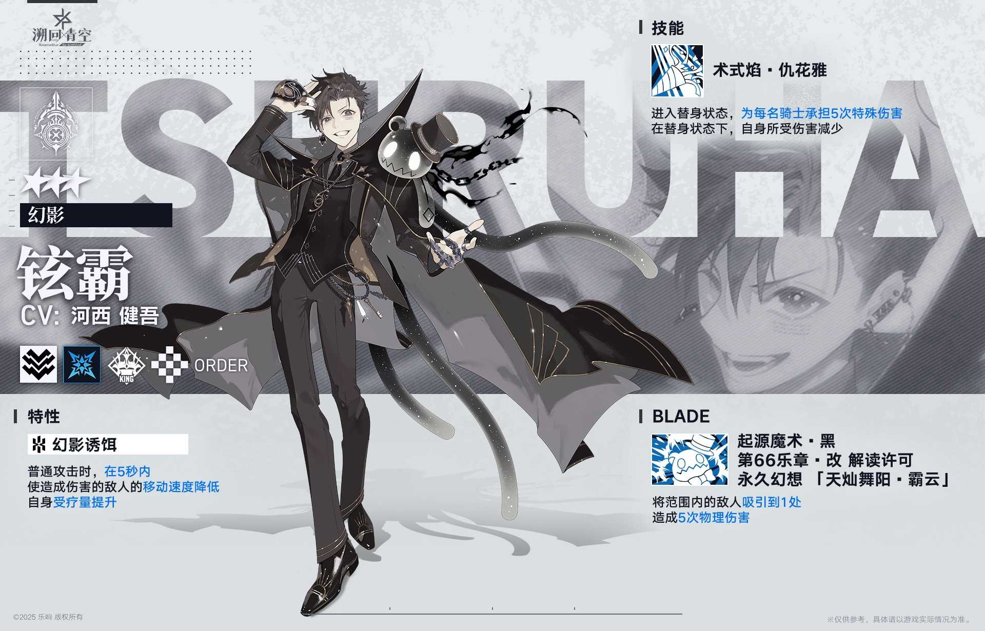 溯回青空新版本入手指南