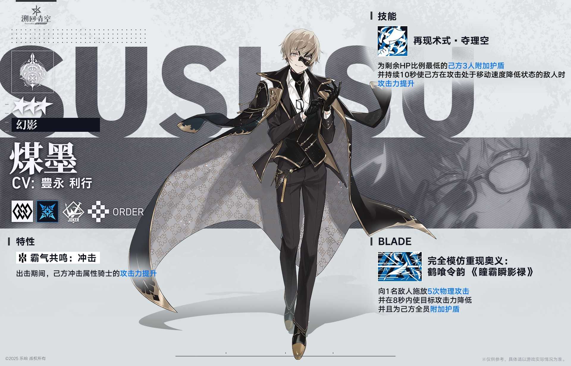 溯回青空新版本入手指南