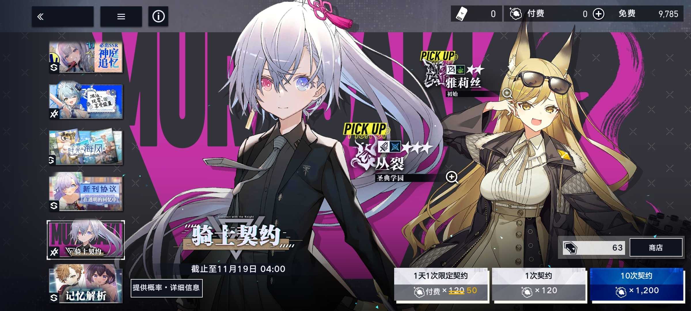 溯回青空新版本入手指南