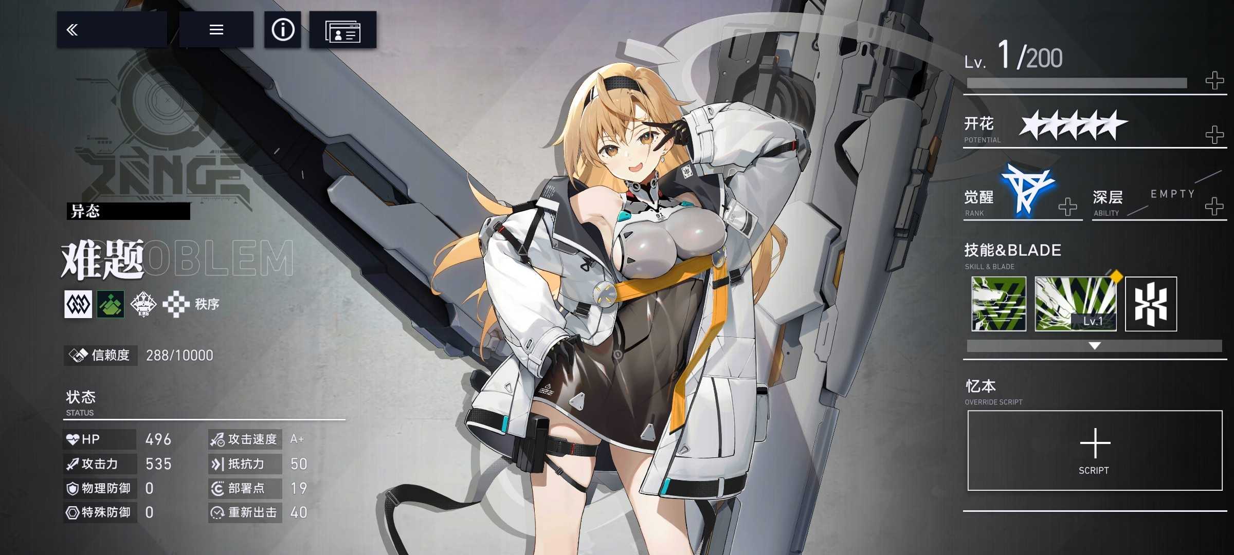 溯回青空新版本入手指南