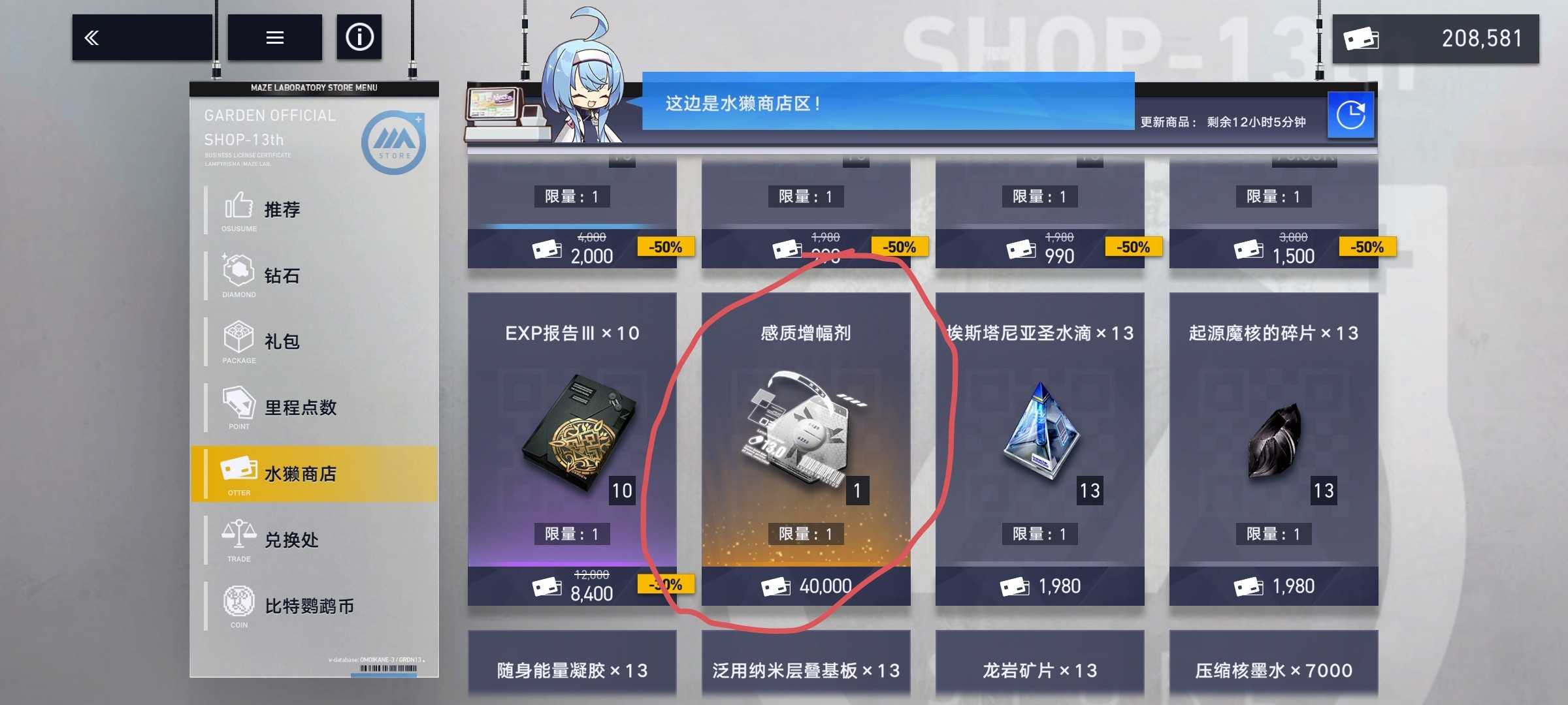 溯回青空新版本入手指南